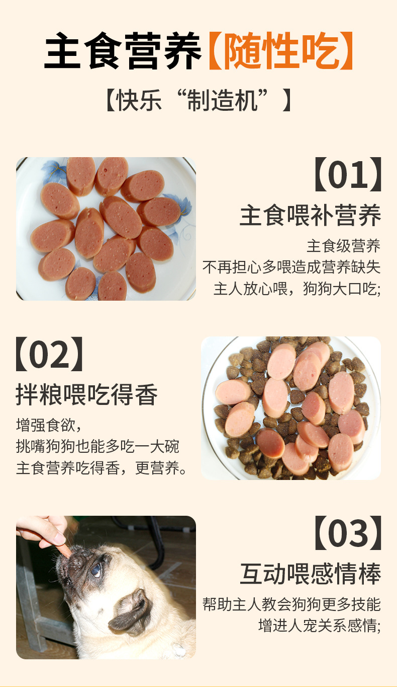 详情_08.jpg