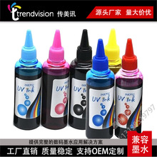 �B��īˮ���԰��b100mlƿ Universal ink CISS INK �a�����īˮ