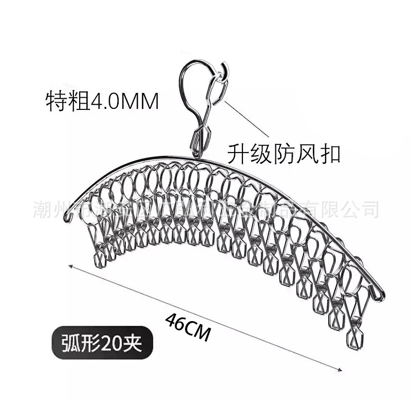 201 스테인리스 아크 [20 클립] 두께 4.0