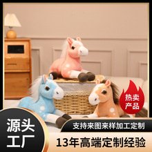 跨境仿真马系列毛绒公仔玩偶小马2026吉祥物生肖马装饰摆件马跨境