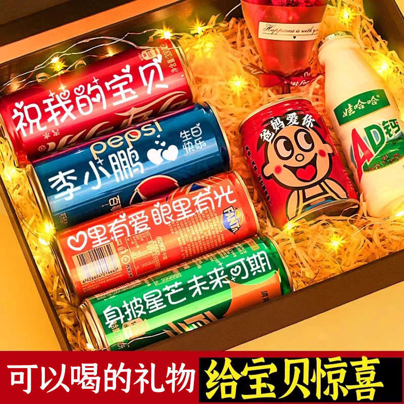 Birthday Gifts for Boys and Girls, 12-Year-Old Souvenirs, Happy Ritual, Creative Surprise, Practical Gift Box Birthday Gifts for Boys and Girls, 12-Year-Old Souvenirs, Happy Ritual, Creative Surprise, Practical Gift Box