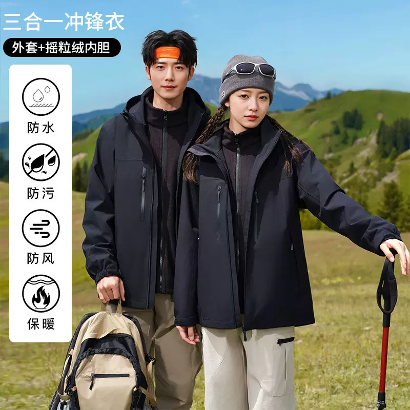 OOTD户外三合一冲锋衣外套秋季新款加厚保暖摇粒内胆绒抓绒上衣男