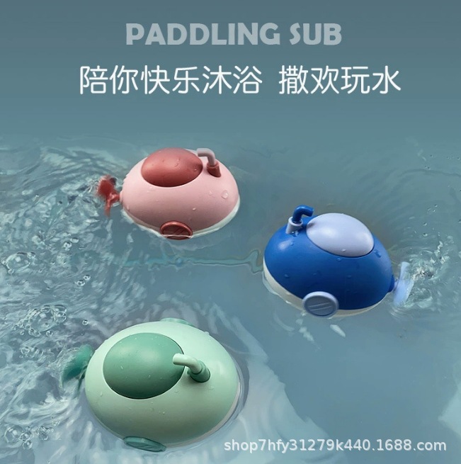 권선 잠수함 색상 무작위