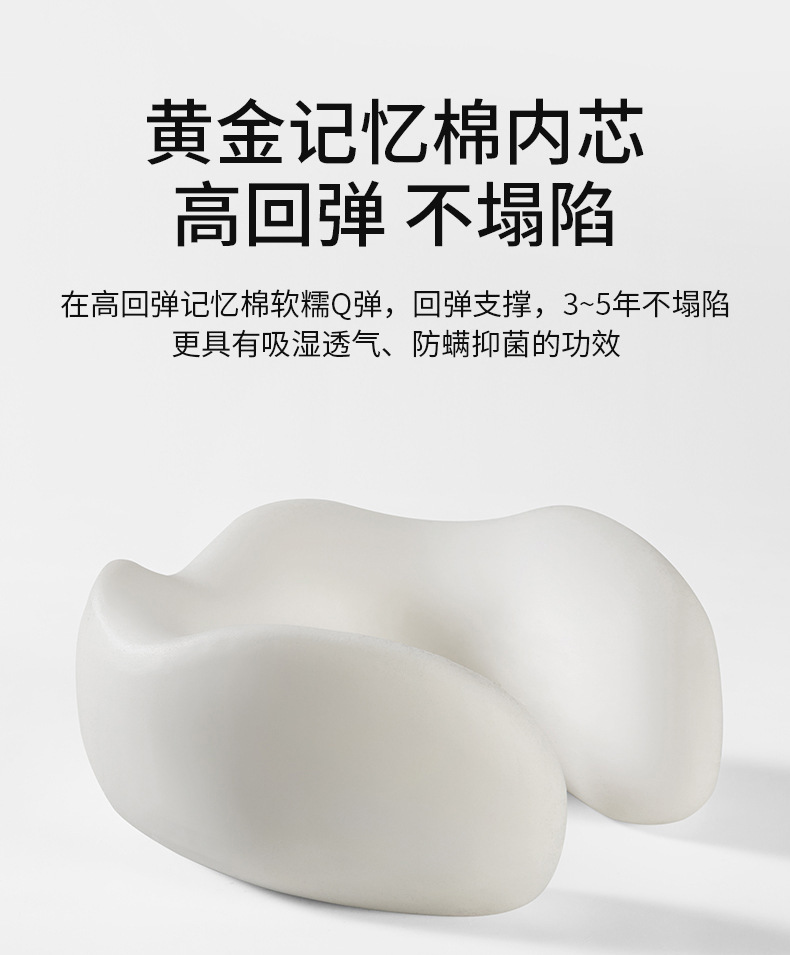 Car U-Shaped Pillow for Neck Protection, Hooded Travel Portable U-Shaped Headrest for Car Use, Memory Foam Pillow, Oem Customization from Manufacturer