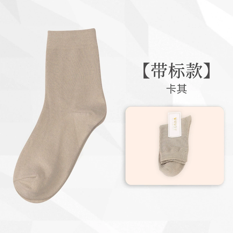 Socks unisex (MiNiMi) solid-color cotton crew socks, one size, 10-pair pack