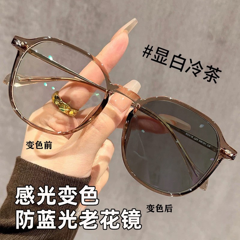 Las nuevas gafas de lectura de maquillaje simple que cambian de color ultraligeras y versátiles de mediana edad y ancianos, gafas de lectura de moda para hombres y mujeres