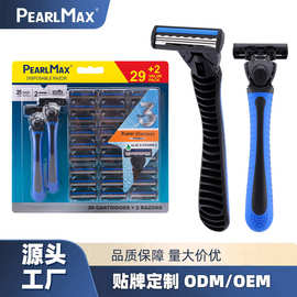 刮胡刀Pearl Max可替换三层刀片刮毛刀脱毛酒店家用手动剃须刀