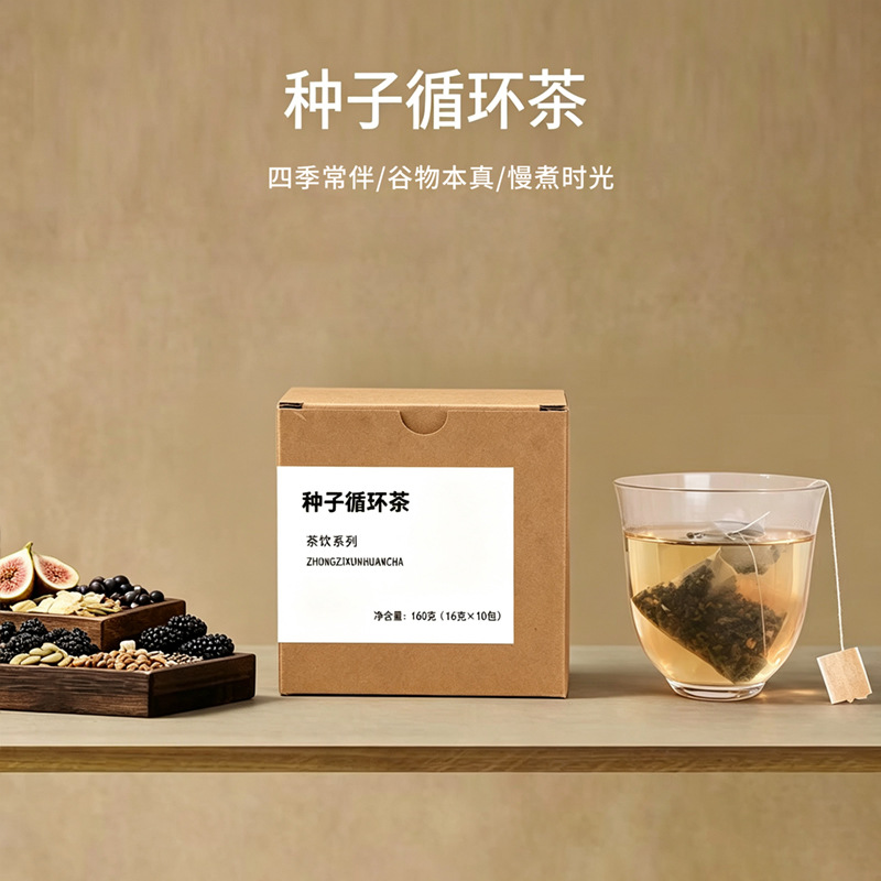 Wumei Shanzha Pingguo Herbal Tea Blend 200g Dried Fruit Tea for Daily Hot Brewing in use