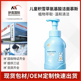 面霜;液态精华;洁面产品