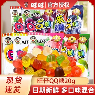 ����QQ��ˮ��֭ܛ��20g���ζ���rС�ԾW�t���e��ʳɢ�b���l