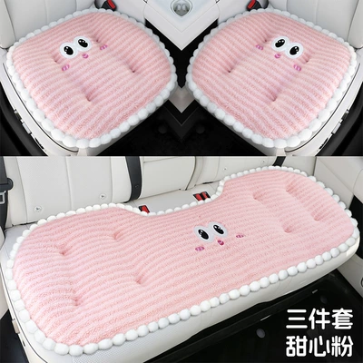 covers, and pillows – Seat cushion, seat cover - three-piece-set-sweetheart-pink