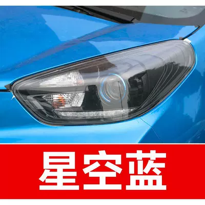 Avtomobil boya qələmləri – a car scratch repair tool - buy-one-get-two-1-coat-of-color-paint-1-coat-of-brightening-polish-plus-a-free-toolkit-cleaning-cotton-and-applicator-brush-starry-sky-blue