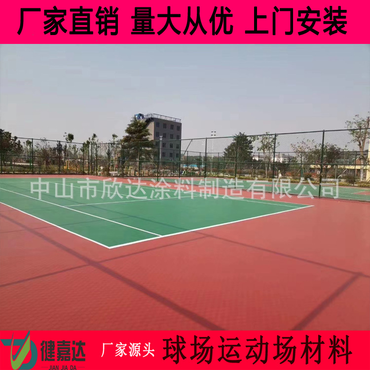 篮球网专用线 篮球场地坪施工 新疆篮球场材料 丙稀酸地坪漆翻新