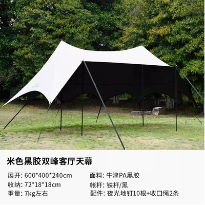 room double peak dome canopy | Avtomobil yan çətirləri - beige-small-size-vinyl-210d-oxford-cloth-bimodal-living-room-canopy-1