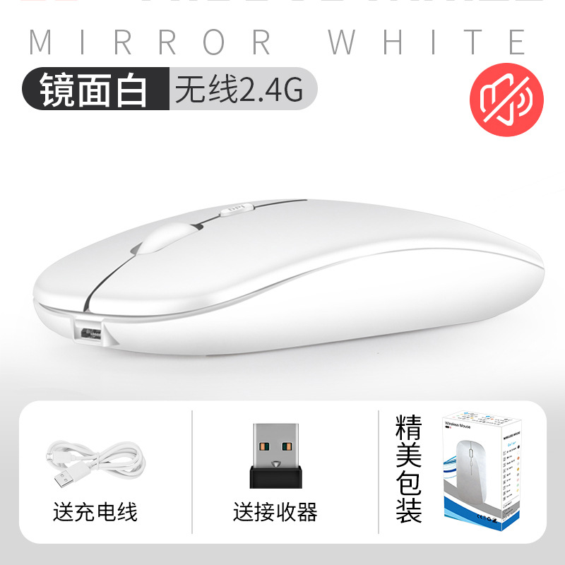 AC001-5 blanco 2,4g (sin retroiluminación + sin Bluetooth)