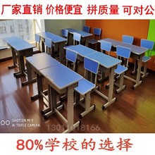 厂家直销学校课桌椅中小学生辅导班培训机构桌椅套装教室加厚书桌