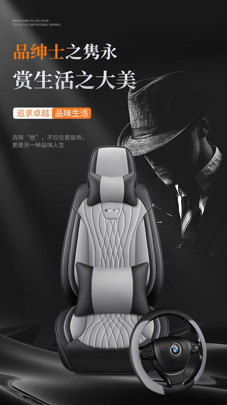 New car seat cushion four seasons universal seat cover all-inclusive seat cover all-enclosed seat cushion source factory foreign trade wholesale