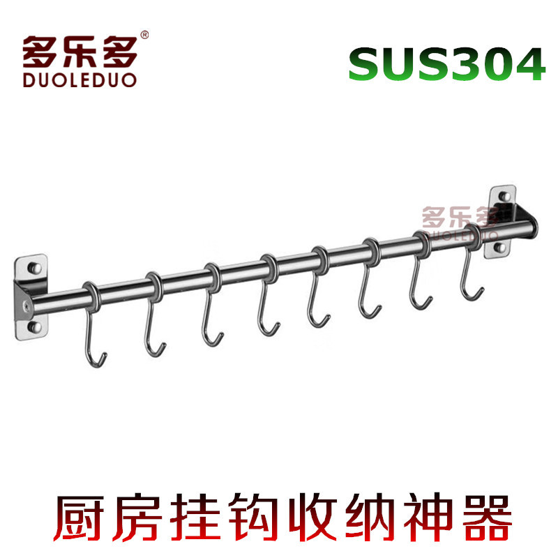 Cross-border 304 de acero inoxidable gancho de la cocina de almacenamiento de uso diario de rack de cuchillos estante de la cubierta de la olla palillos rack de ropa de trapo gancho