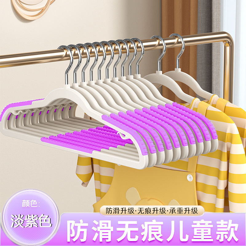 莉子供ハンガー家庭用赤ちゃん滑り止め服ラック伸縮可能無痕服サポートトランペット掛け服神器|undefined