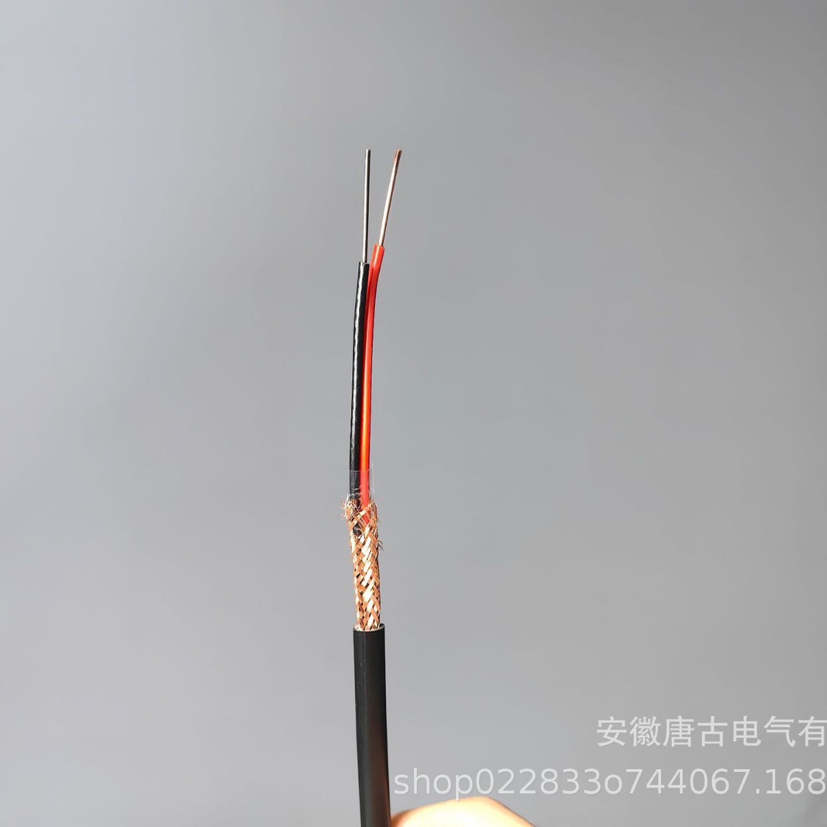 仪器仪表补偿导线镍络镍硅合金丝铜芯KC/KX-G-VPV 2*1.5聚录乙烯