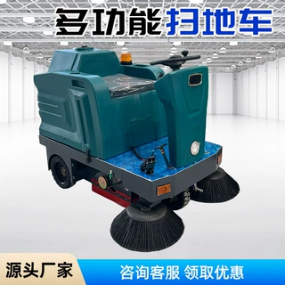 扫地机操作简单景区道路垃圾扫地车5A景区新能源灰尘扫地机