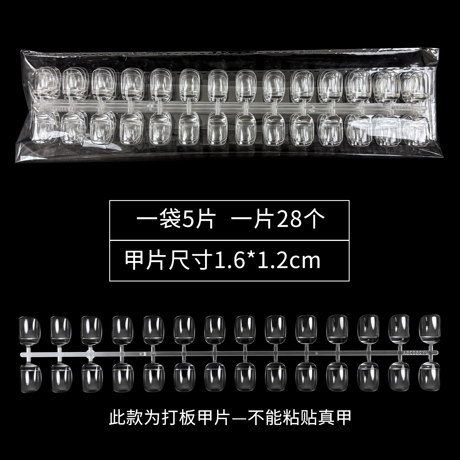 Shangmei manicuras transparentes tarjetas de color cuadrada redonda cabeza elíptica exhibición práctica de placa de manicuras