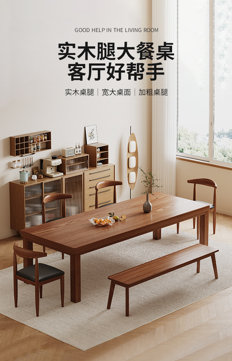 复制_实木腿桌子长方形工作台电脑桌家用餐桌去客.jpg