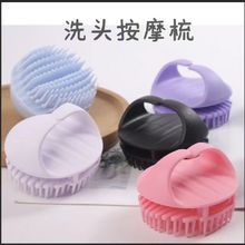 多功能洗头刷个人护理家用按摩刷镂空洗发梳硅胶按摩专用梳子养发