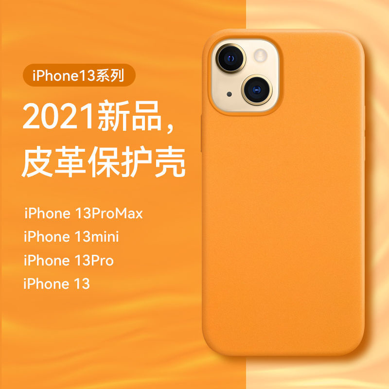 Suitable for Apple iPhone 13 Pro Max Leather Protective Case Magsafe Magnetic Phone Case 1:1 Full-Cover Type