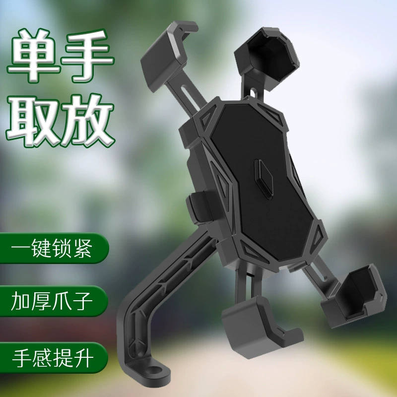 Держатель для мобильного телефона для электромобиля для доставки, держатель для навигации по мобильному телефону, держатель для езды на велосипеде с защитой от сотрясений, ударопрочный и противоскользящий