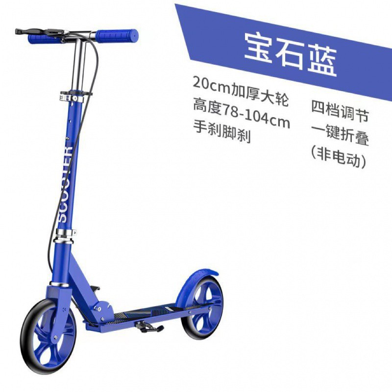 JPC scooter para adultos Niños dos ruedas plegables dos ruedas para trabajar en la ciudad Hombres y mujeres de 8 - 12 años Adolescentes adultos