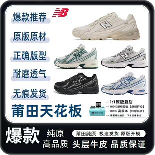 Pure Original N740Y2K Summer Non-slip Comfortable Height-increasing Wear-resistant Lightweight Breathable Low-top Running Shoes with Unisex