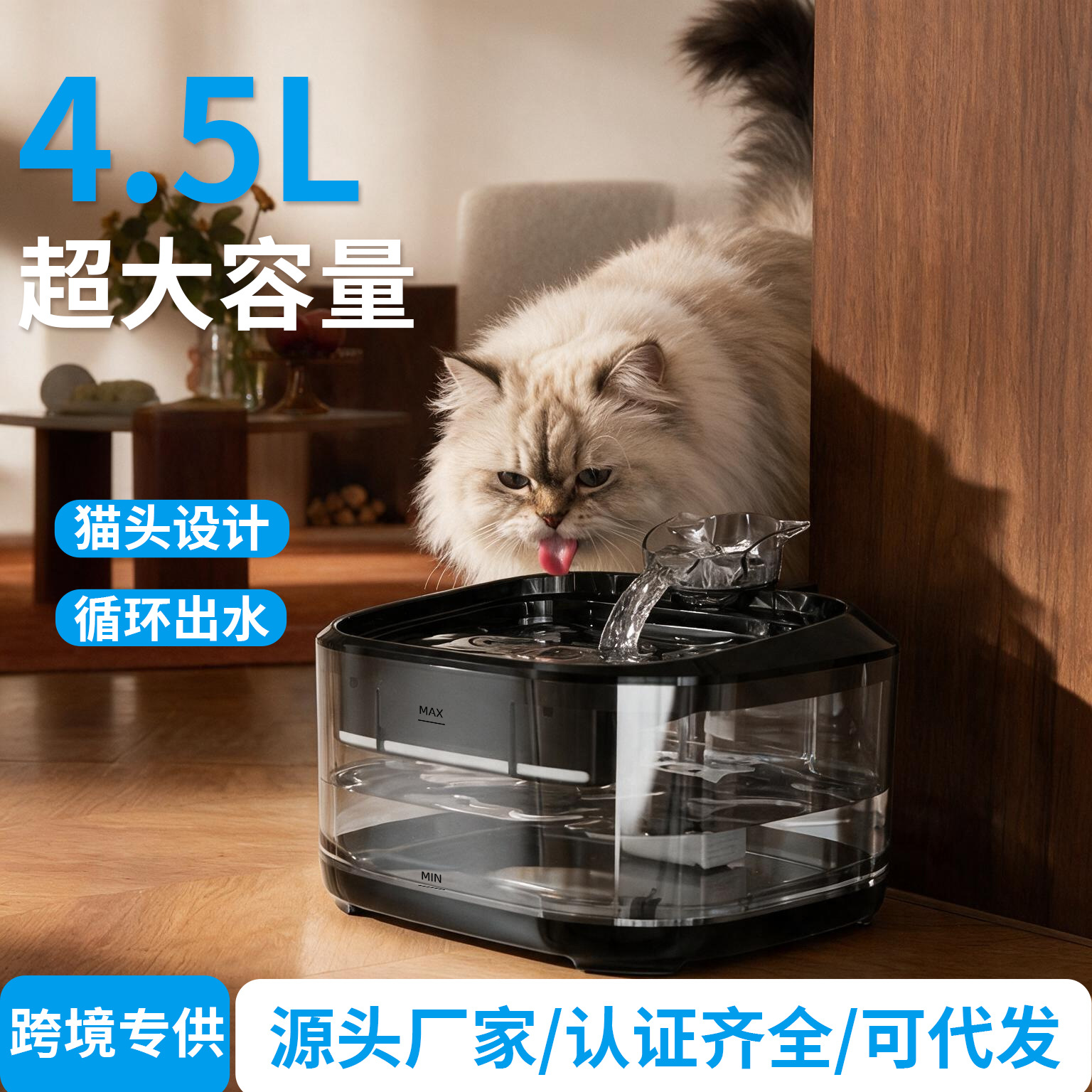 Nuevo dispensador de agua ultra silencioso para mascotas, filtro de circulación de gran capacidad, dispensador automático de agua para gatos y perros inteligentes.