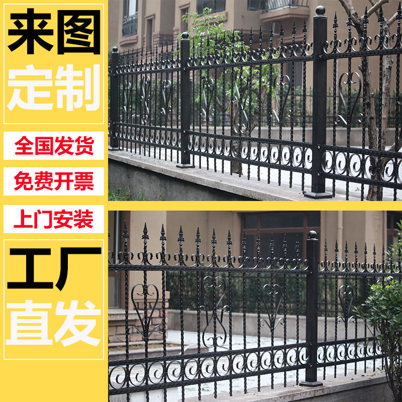 铁艺护栏阳台围栏别墅铝合金围墙不锈钢锌钢栏杆小区庭院防锈处理
