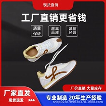 莞产高版罗威同款无标真皮阿甘鞋运动鞋拼色厚底暴走不闷脚小白鞋