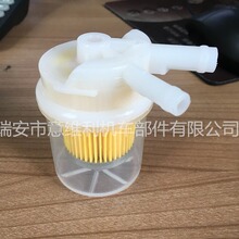 批发 汽车摩托车 汽油滤芯 汽油格 滤清器 塑料燃油过滤器 油杯
