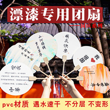 cƯጣÈFȐۇdiyֹτӺpvc