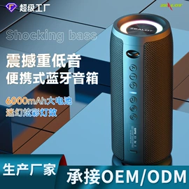 蓝牙音箱;蓝牙耳机;手机数据线