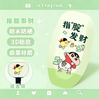 Electric car cushion Cover with Cartoon Creative - seat-cushion-cover-leather-backrest-waterproof-and-sunscreen-facai-xiaoxin-no-specifications