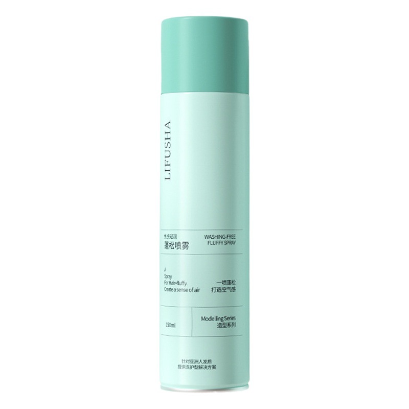 Lifusa sin lavado, pulverización suave, polvo de control de aceite, no pegajoso, fresco y seco, mejora la calidad del cabello, fábrica al por mayor