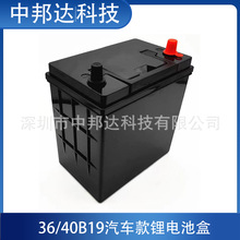 36A 40B19��܇���ӿ��늳��⚤ 늄���܇�ƿ��늳��Դ��