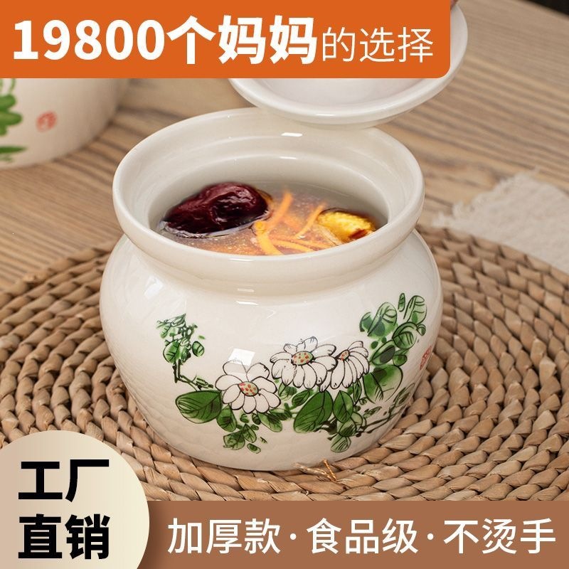 Food-Grade Ceramic Stew Pot with Lid for Steaming Eggs and Soup, Chinese-Style Shaxian Snack Ceramic Simmering Pot
