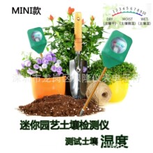 新款单针迷你MINI土壤湿度检测仪水分测试计土壤检测仪器深