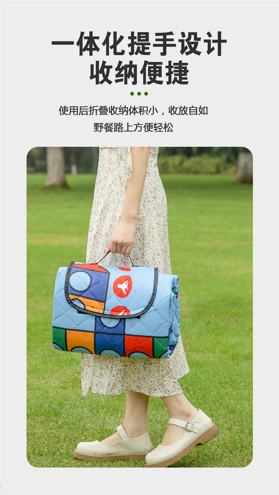 牛津布底野餐垫详情页_06