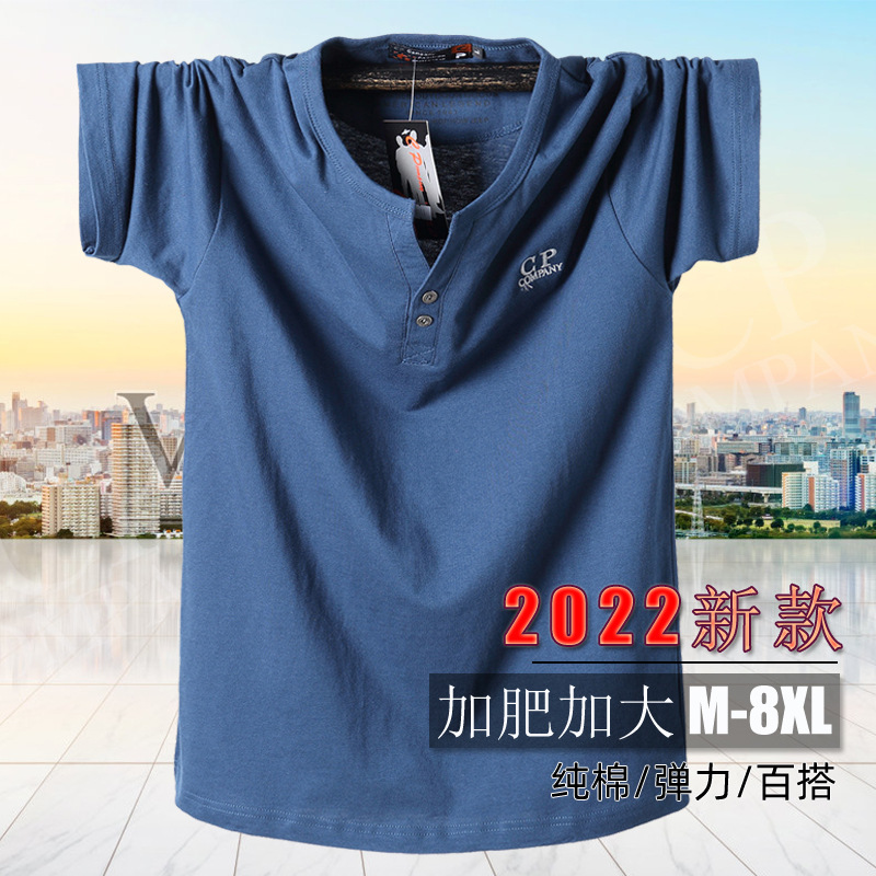 2022大码短袖T恤男 V领加肥加大半袖棉运动肥佬装8XL一件代发8913
