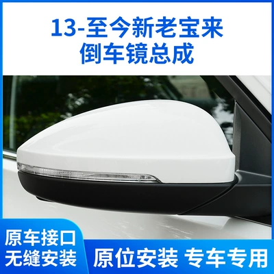 Rear mirror/rearview mirror assembly | Reflector - 23-25-bora-32-line-right-19g-857-508j
