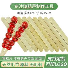 �W�t�����Ǻ��Jһ���Ա⺞��ѩ�⺞�������Ǻ��J����30cm��