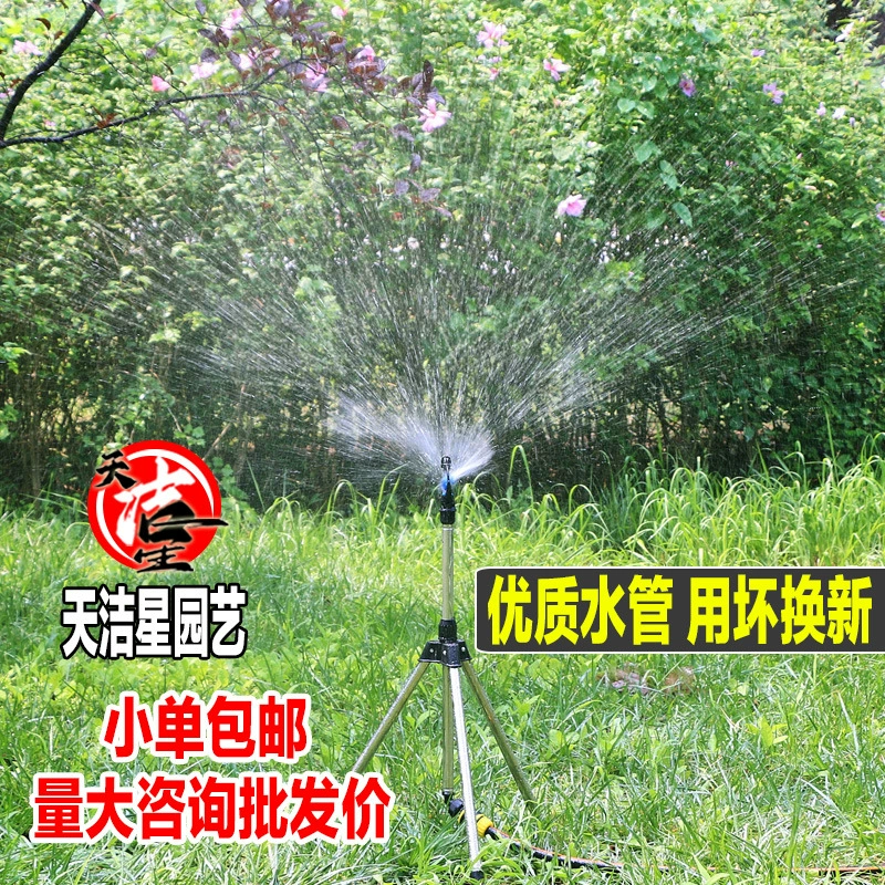 Садовая ирригационная треугольная кронштейна вращающийся спринклер распылитель