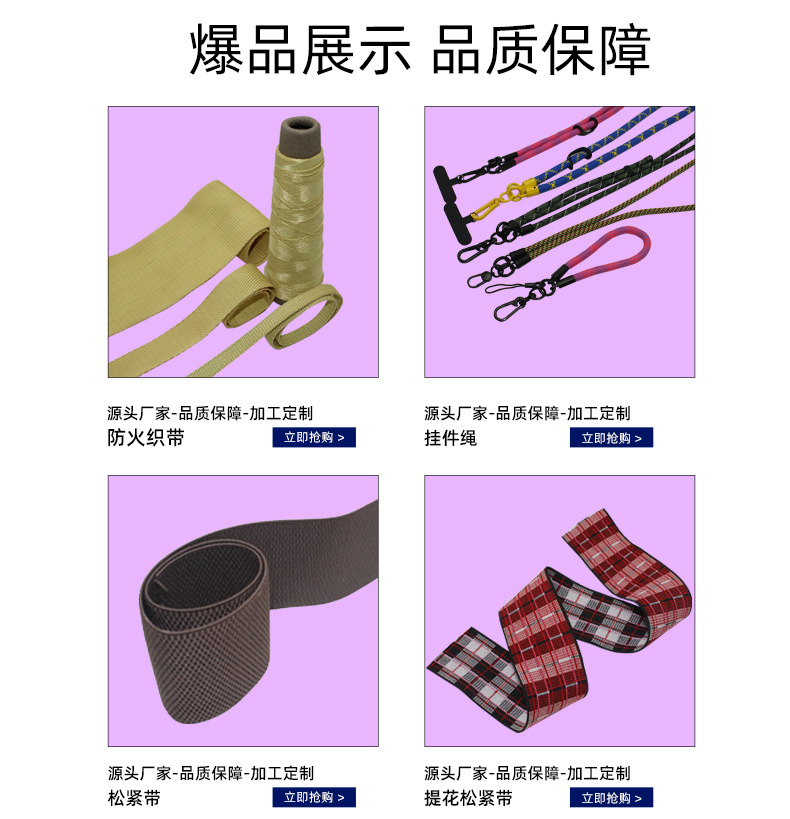 艾利科详情页_10