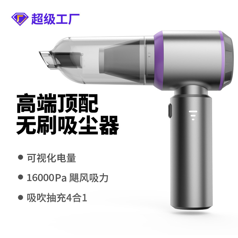 Car vacuum cleaner car wireless charging dual-purpose household small mini car high power strong suction in car Car vacuum cleaner car wireless charging dual-purpose household small mini car high power strong suction in car